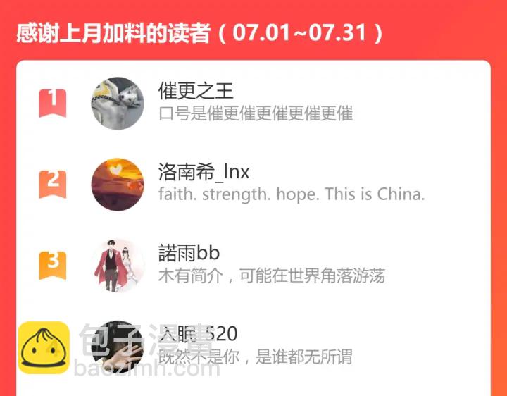 第360话  恶人有恶报91