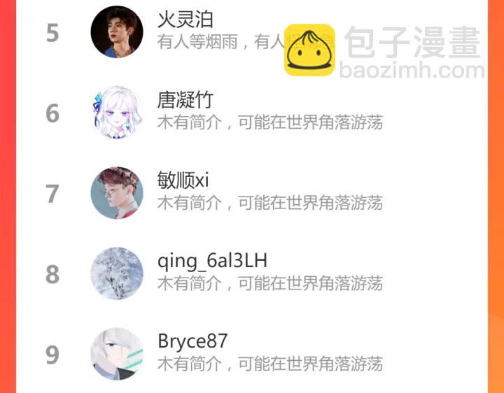 第360话  恶人有恶报92