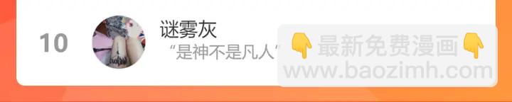 第360话  恶人有恶报93