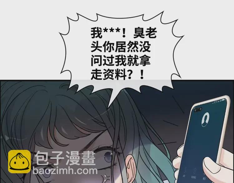 第361话 伯爵来啦10