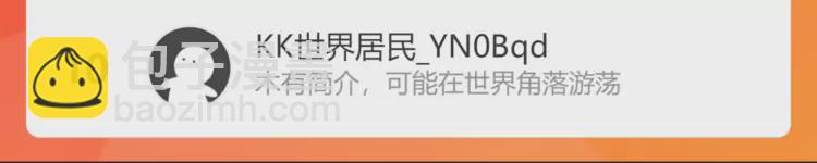 第361话 伯爵来啦100