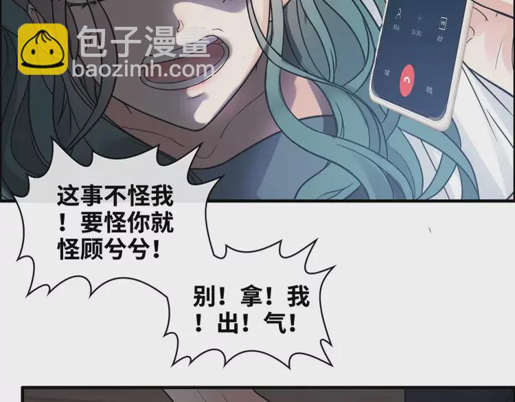 第361话 伯爵来啦11