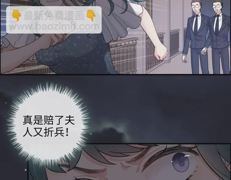 第361话 伯爵来啦14