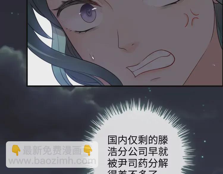 第361话 伯爵来啦15