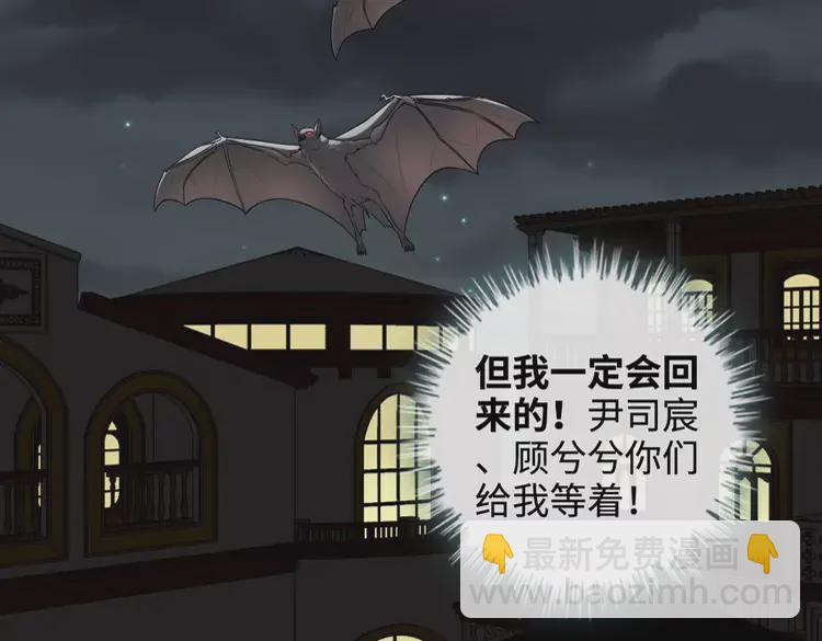第361话 伯爵来啦17