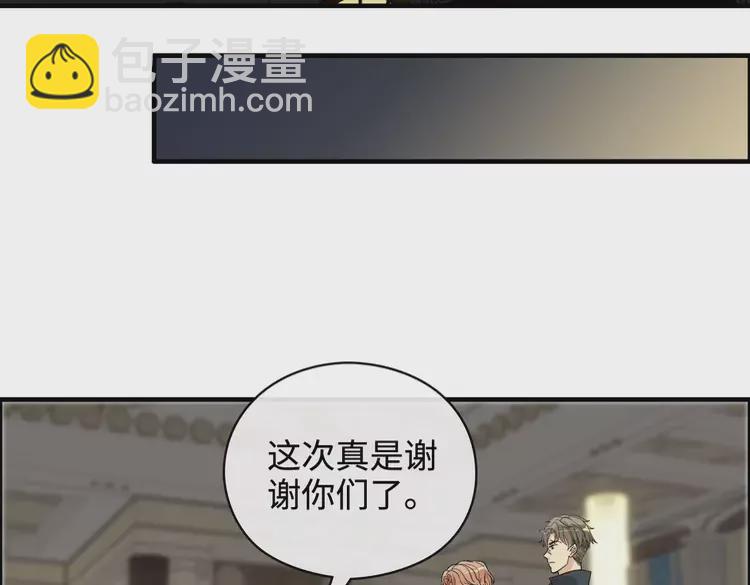第361话 伯爵来啦18