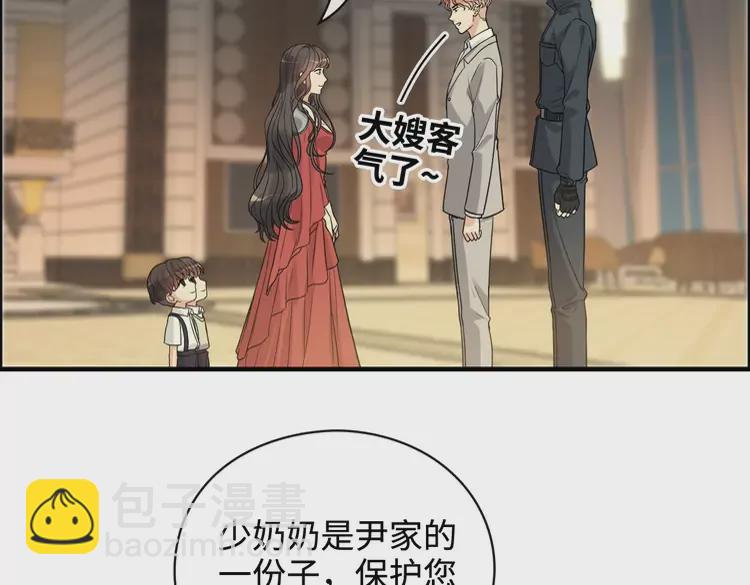 第361话 伯爵来啦19