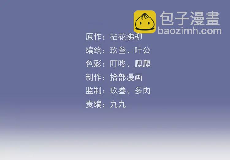 第361话 伯爵来啦2