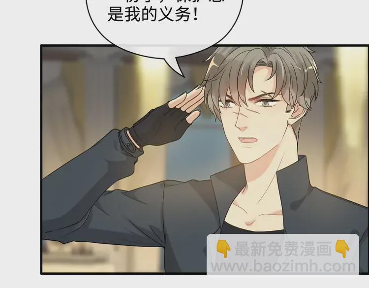 第361话 伯爵来啦20