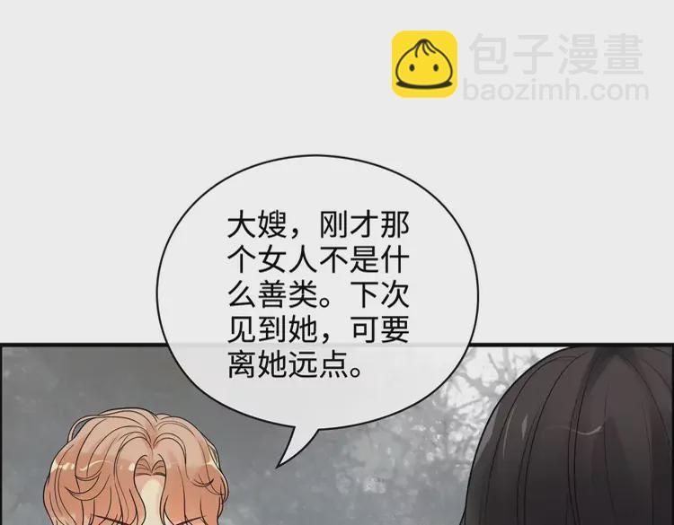 第361话 伯爵来啦21