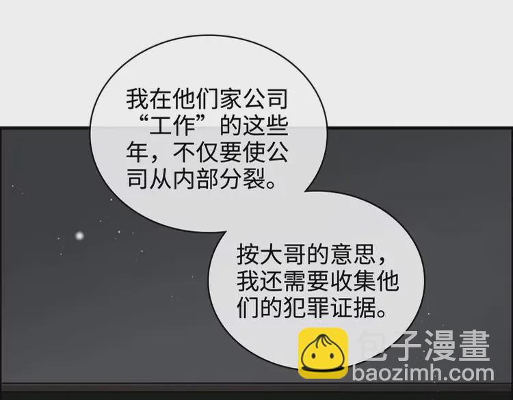 第361话 伯爵来啦23