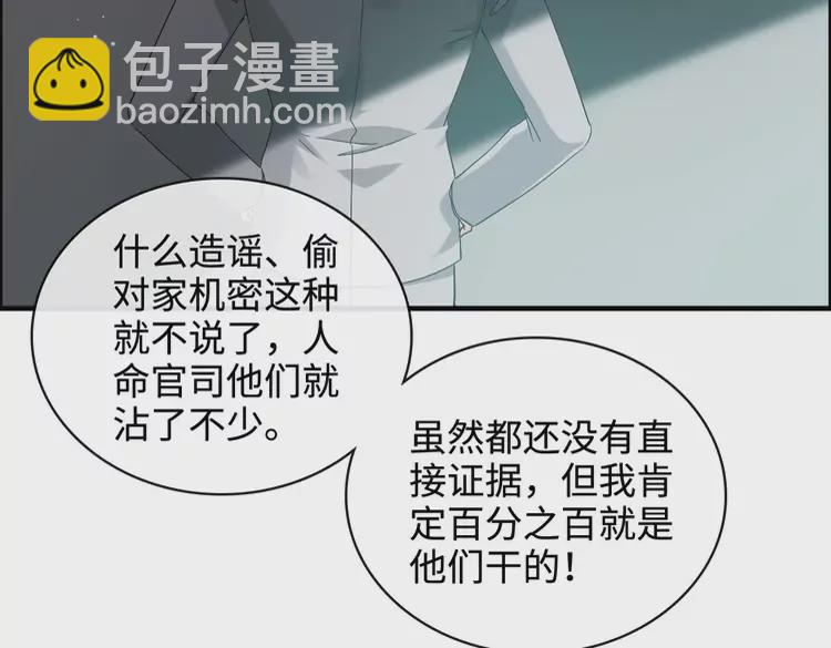 第361话 伯爵来啦25