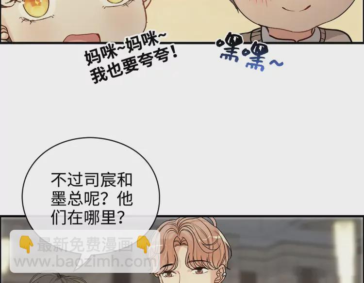 第361话 伯爵来啦28