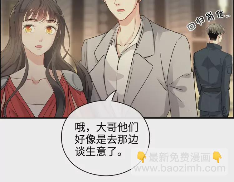 第361话 伯爵来啦29