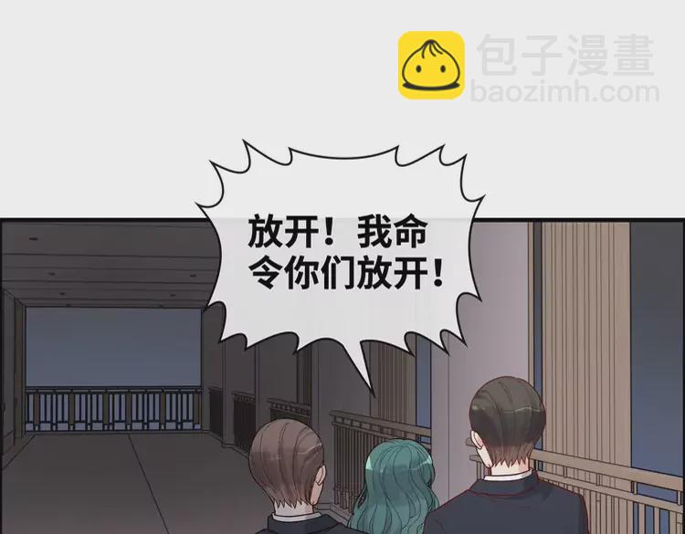 第361话 伯爵来啦3