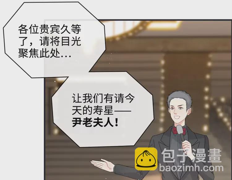 第361话 伯爵来啦30