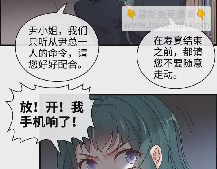第361话 伯爵来啦4