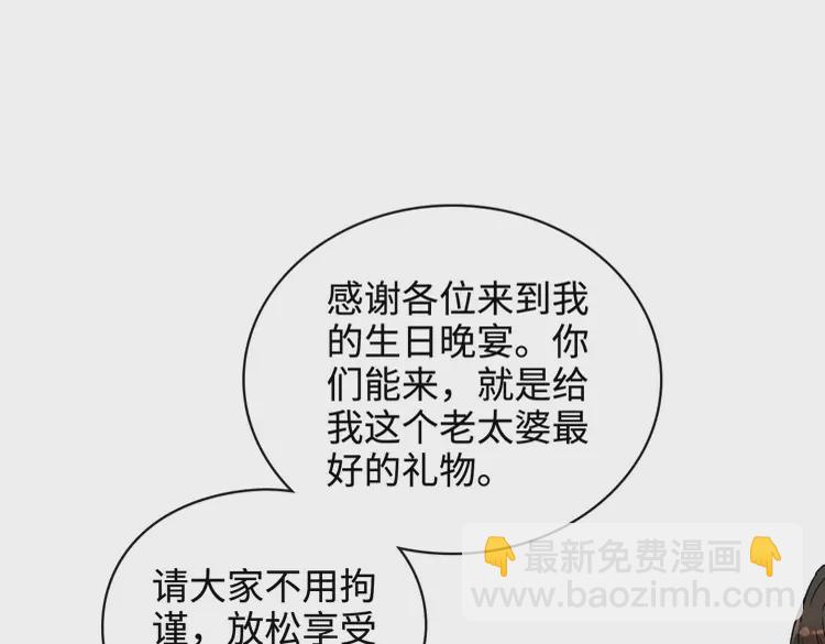 第361话 伯爵来啦40