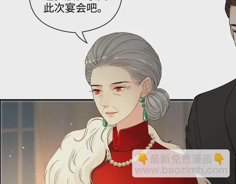 第361话 伯爵来啦41