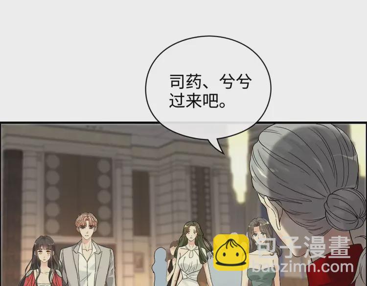 第361话 伯爵来啦44