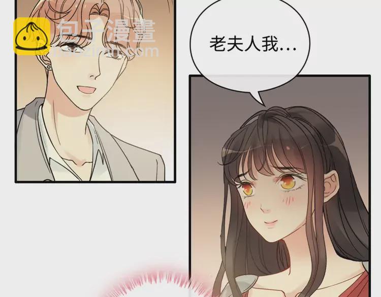 第361话 伯爵来啦47