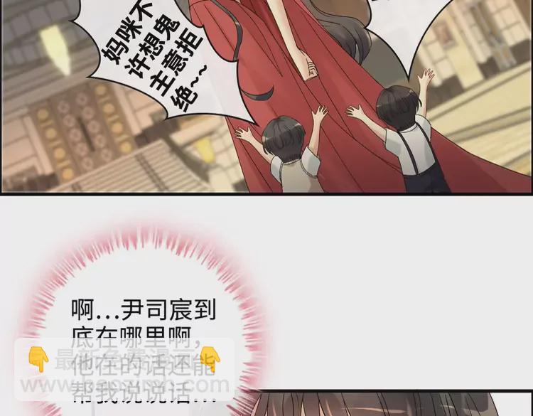 第361话 伯爵来啦49