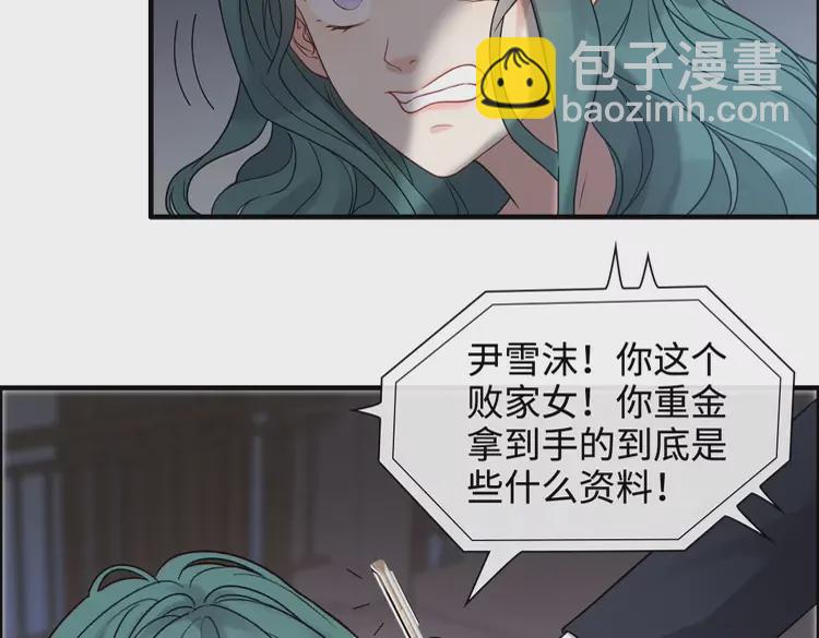 第361话 伯爵来啦5