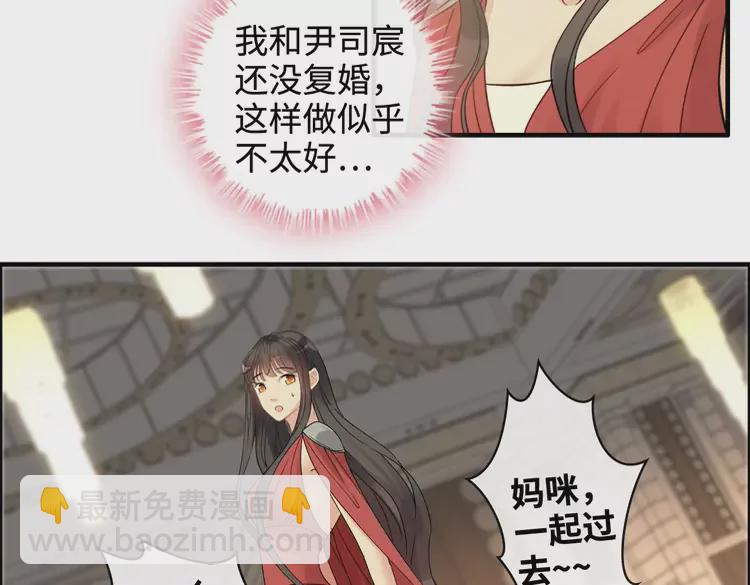 第361话 伯爵来啦52