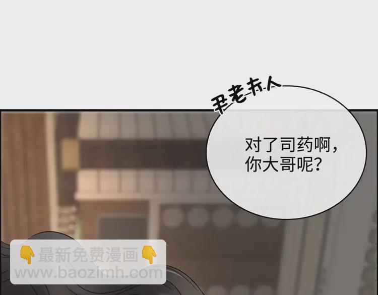 第361话 伯爵来啦55