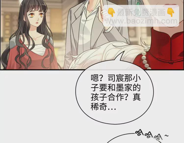 第361话 伯爵来啦59
