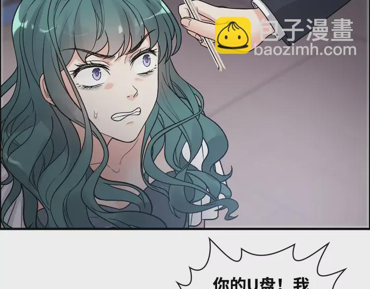 第361话 伯爵来啦6