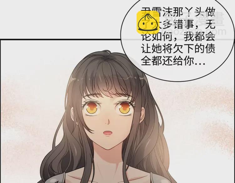 第361话 伯爵来啦61