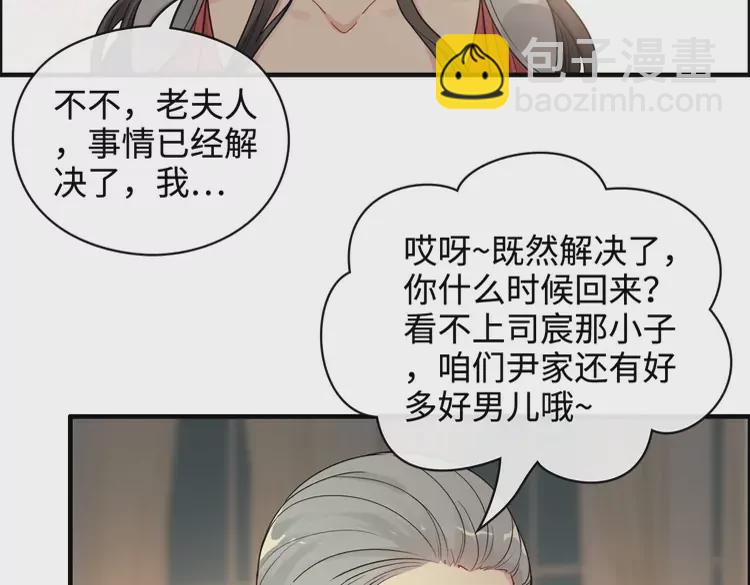 第361话 伯爵来啦62