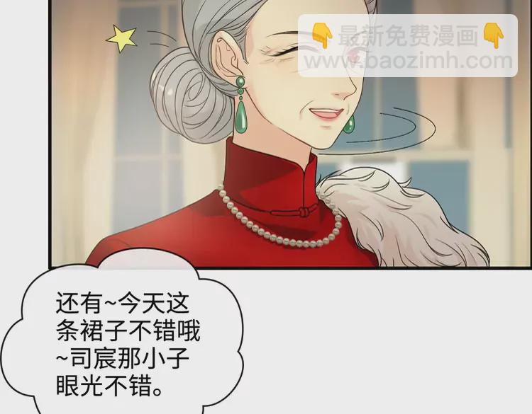 第361话 伯爵来啦63