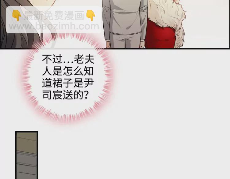 第361话 伯爵来啦65