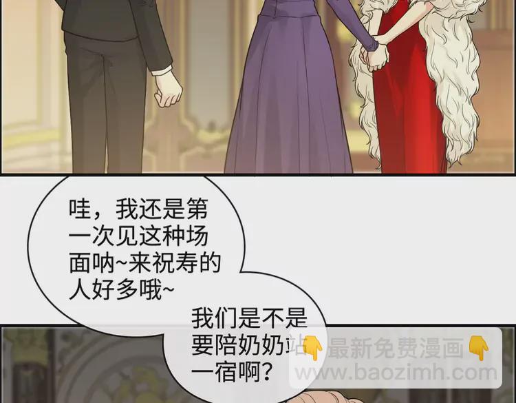 第361话 伯爵来啦69
