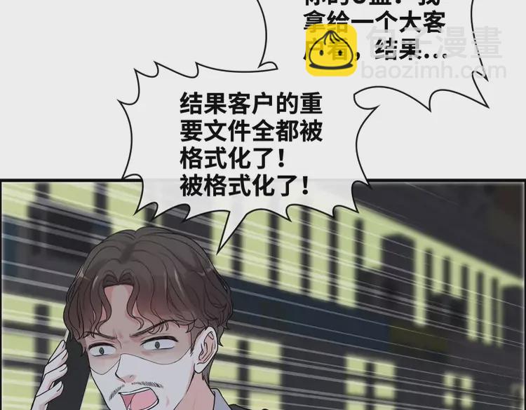 第361话 伯爵来啦7