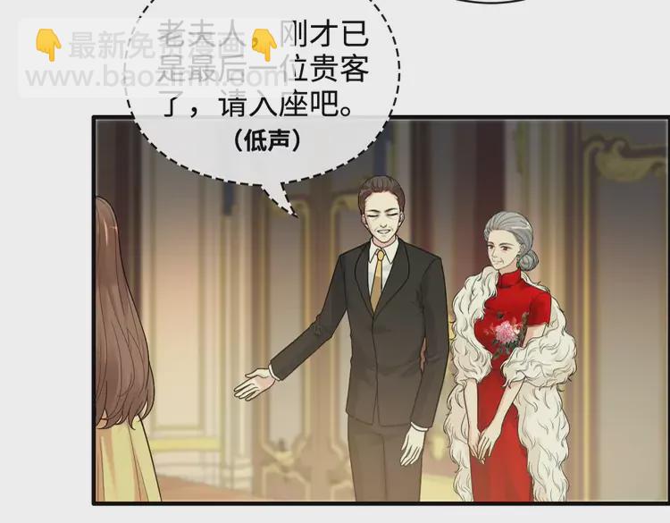 第361话 伯爵来啦71