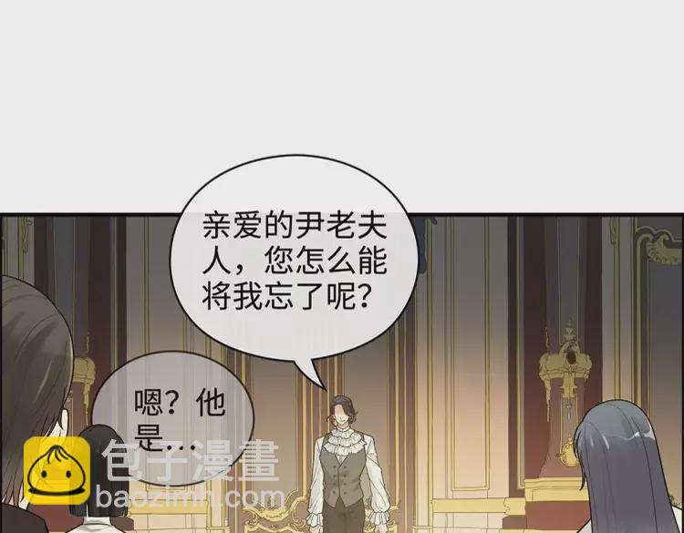 第361话 伯爵来啦72