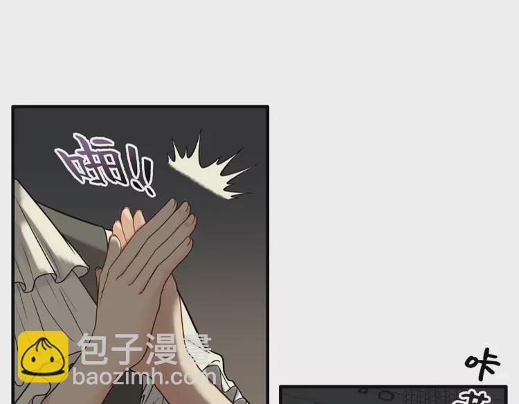 第361话 伯爵来啦75