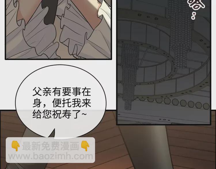 第361话 伯爵来啦76