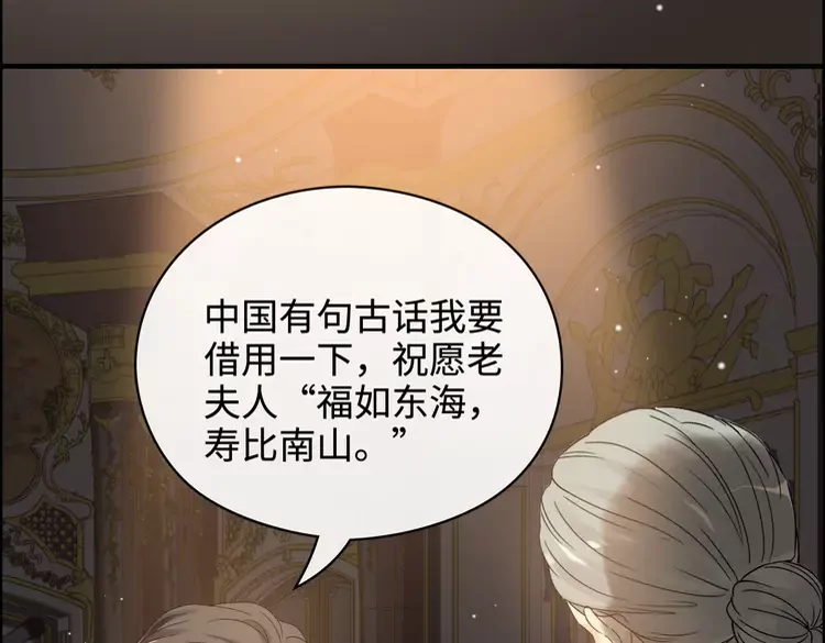 第361话 伯爵来啦79