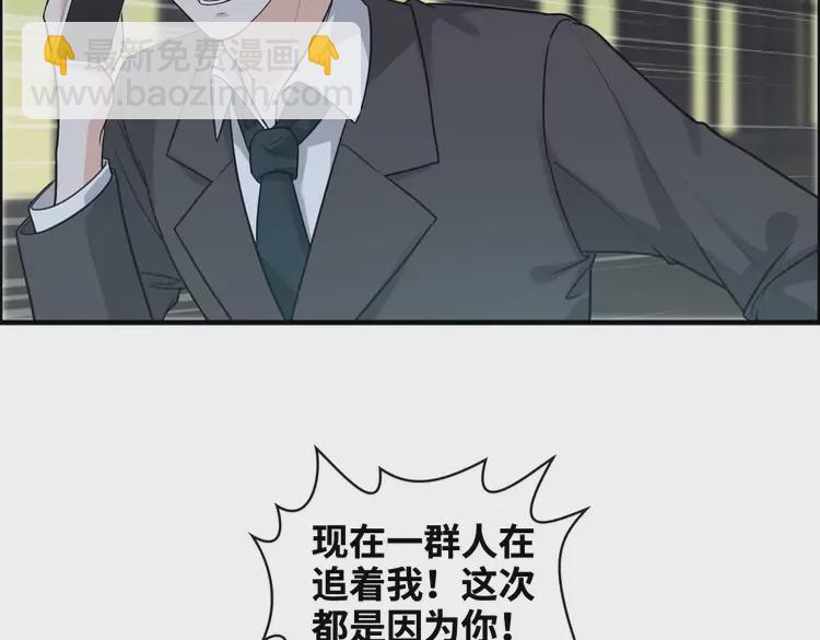 第361话 伯爵来啦8