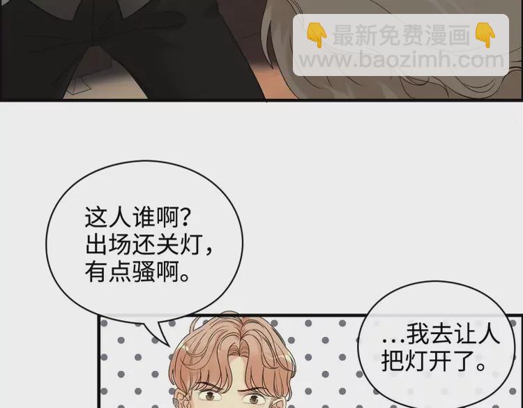 第361话 伯爵来啦81