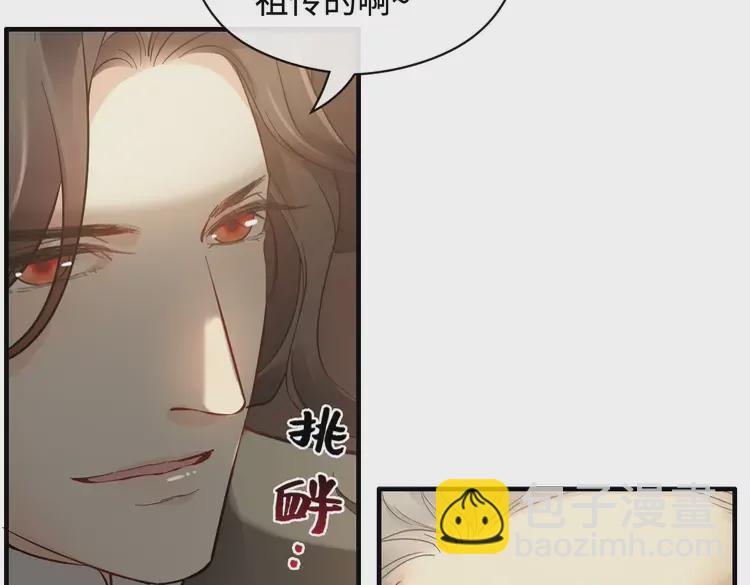 第361话 伯爵来啦83