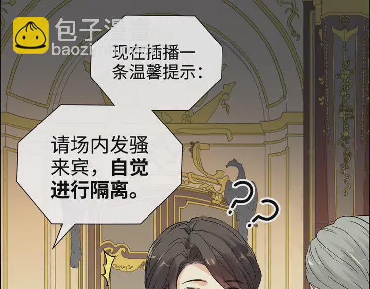 第361话 伯爵来啦85