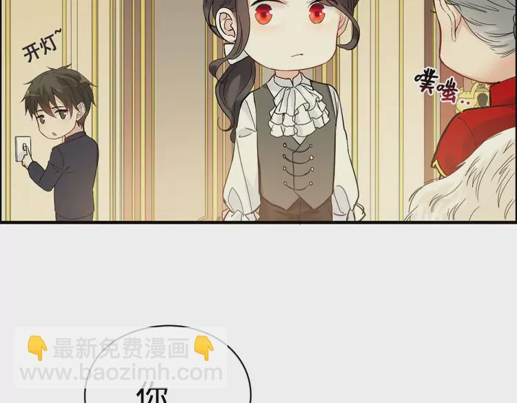 第361话 伯爵来啦86