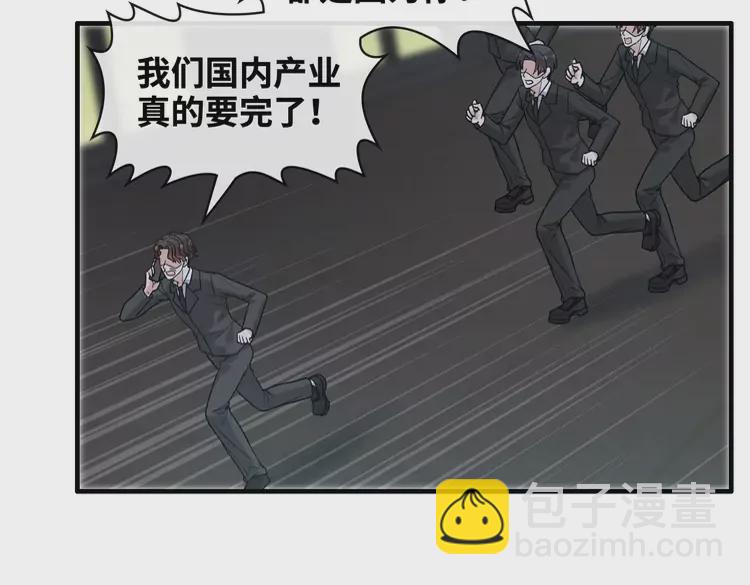 第361话 伯爵来啦9
