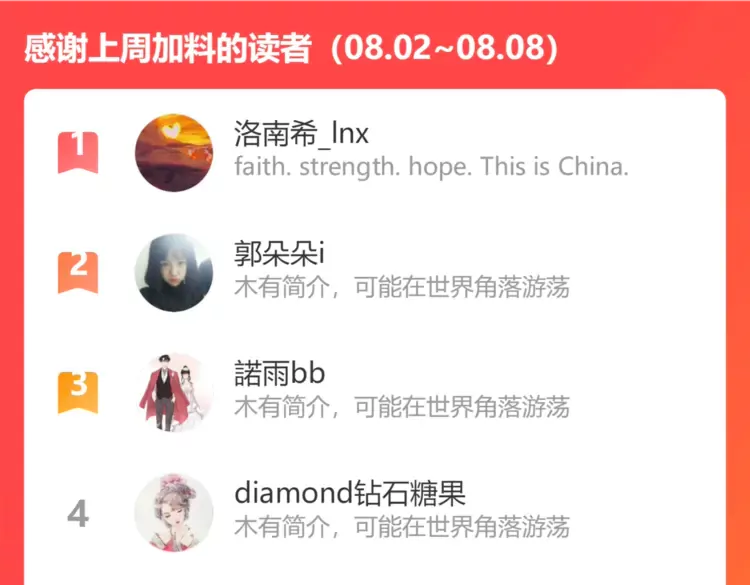 第361话 伯爵来啦98