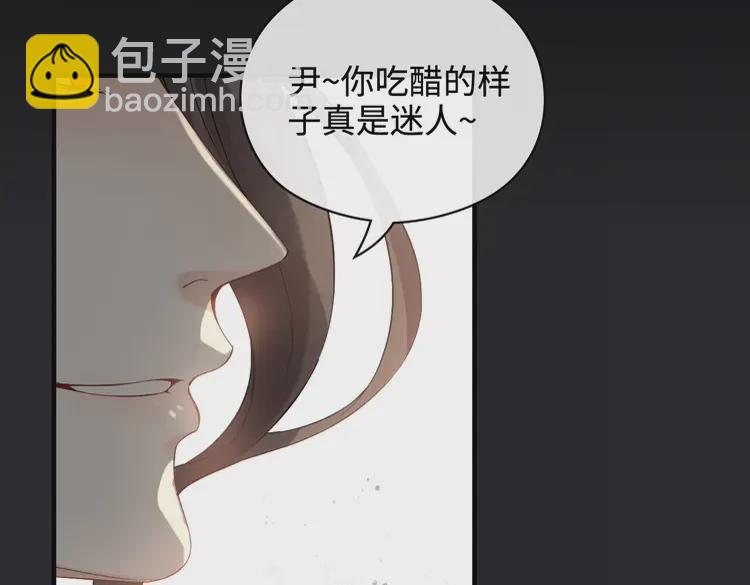 第362话 恢复记忆的线索25